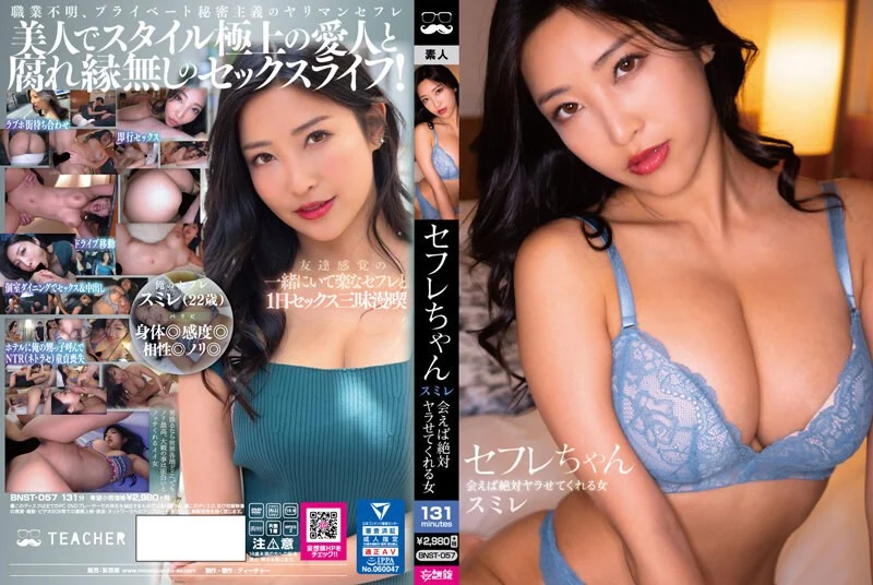 FC2PPV-1702136,FC2PPV-1702136 全裸セックス?デ●尻バックと正常位? エロいピース顔でザーメンを大量発射【レビュー特典あり】